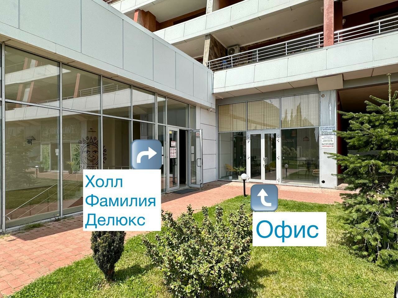 Гостиница Фамилия Делюкс Гурзуф-153