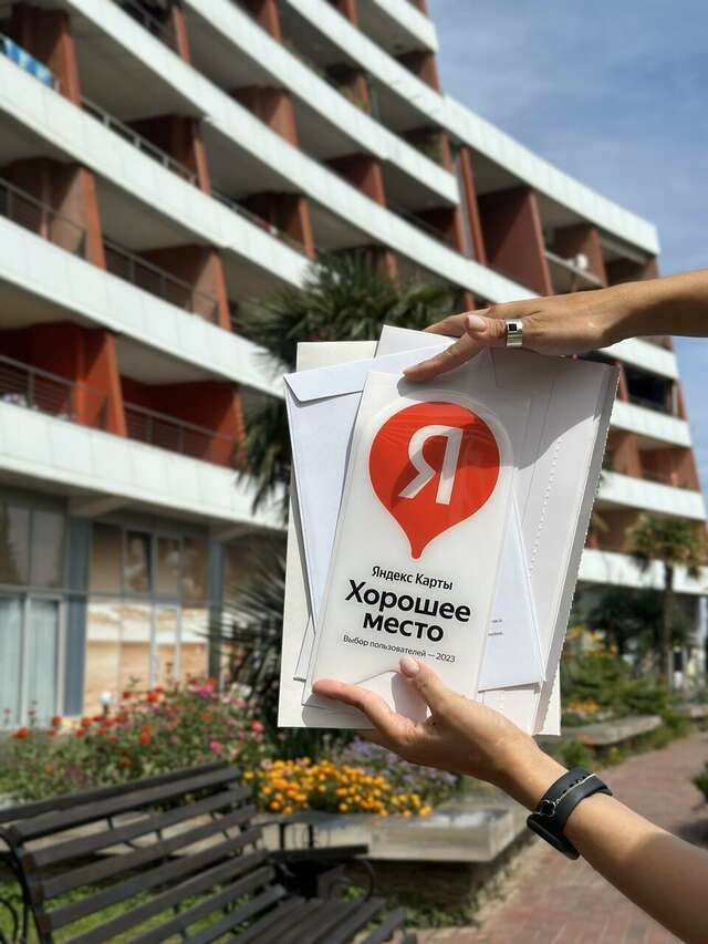 Гостиница Фамилия Делюкс Гурзуф-147