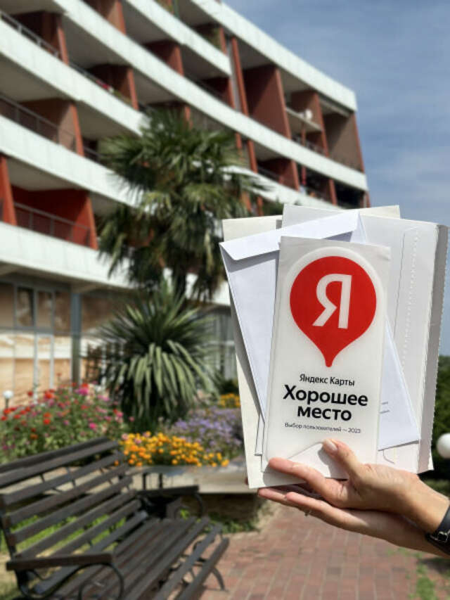 Гостиница Фамилия Делюкс Гурзуф-68